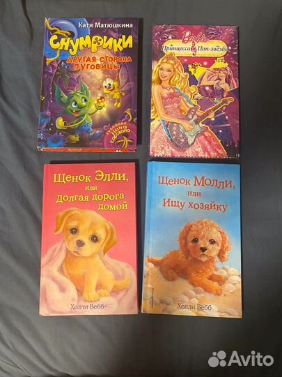 Книги для детей