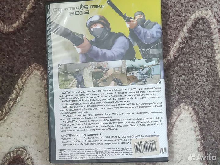 Компьютерные игры диски для пк