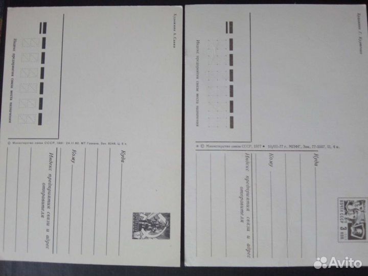 Открытки с Новым годом СССР