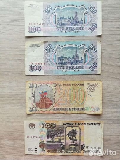 Купюра 100, 200, 1000