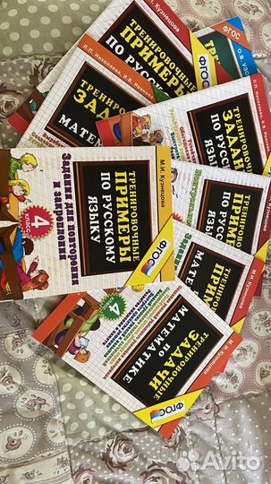 Тренировочные примеры фгос Кузнецова М.И