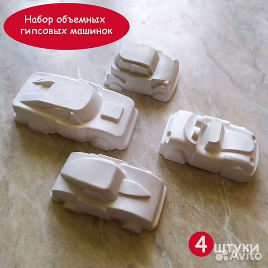 Гипсовые формы для раскрашивания