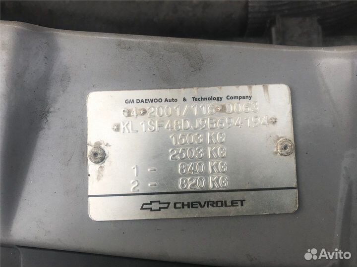 Разбор на запчасти Chevrolet Aveo (T250 / 255)