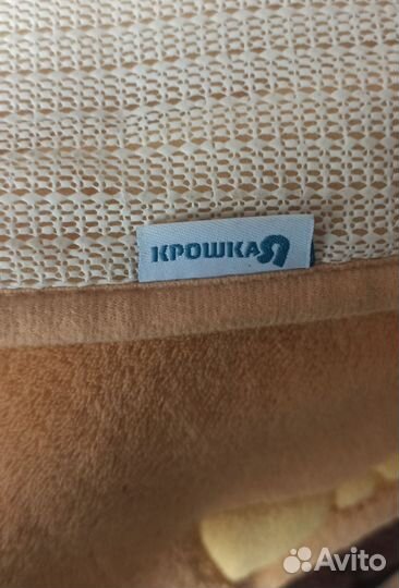 Ковер детский 