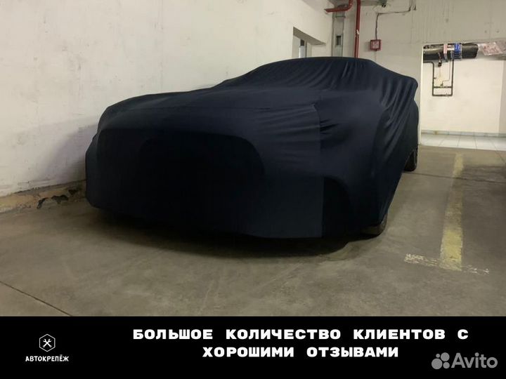 Тент на автомобили премиум класса