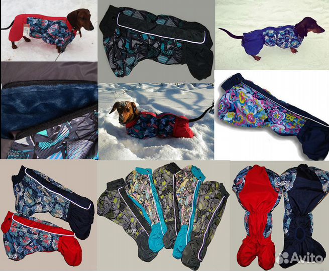 Одежда комбинезоны дождевики жилетки для такс