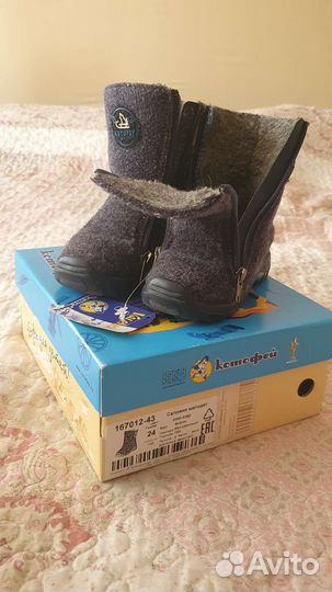 Валенки детские