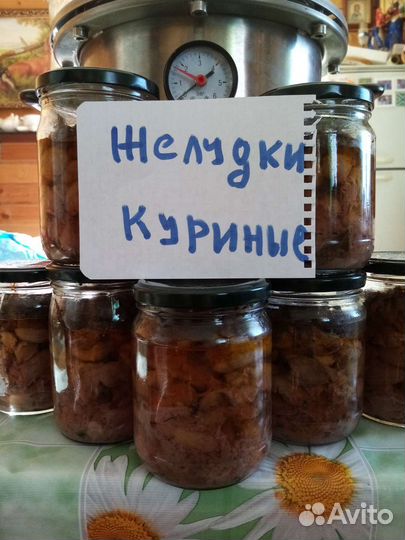 Консервы, тушёнка, домашние