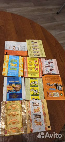 Фантики от конфет