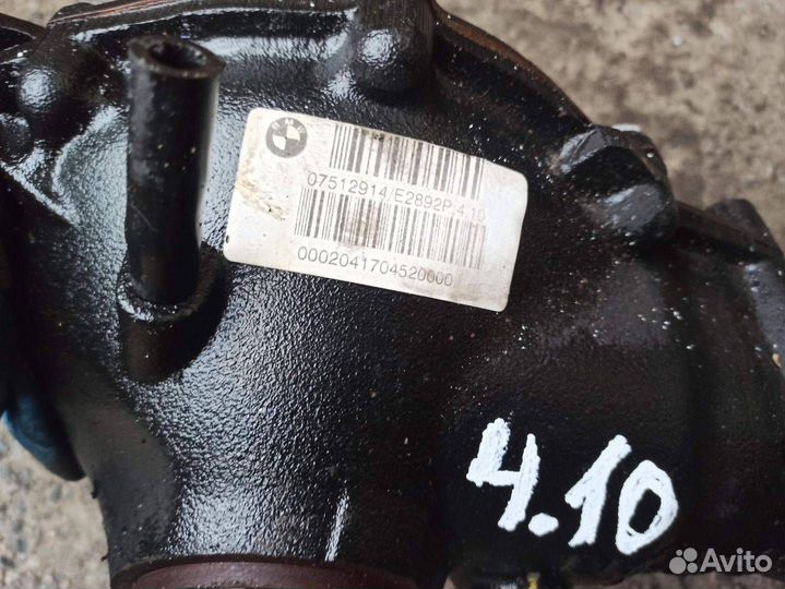 Редуктор переднего моста, BMW X5 2004