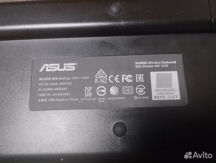 Беспроводная клавиатура Asus MD-5110 с мышкой