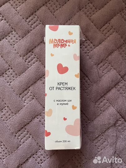 Крем от растяжек