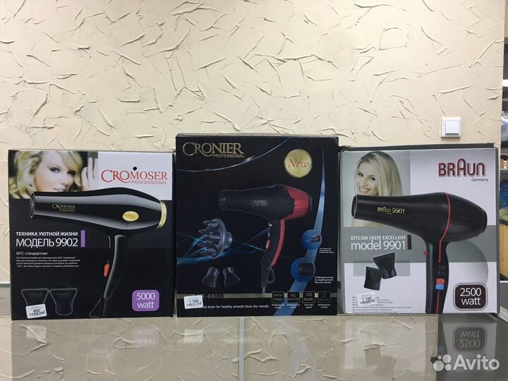 Фен для сушки волос новый