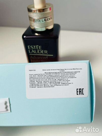 Новая сыворотка Estee Lauder 50 мл