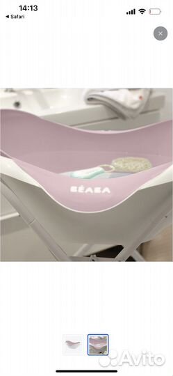 Детская ванночка