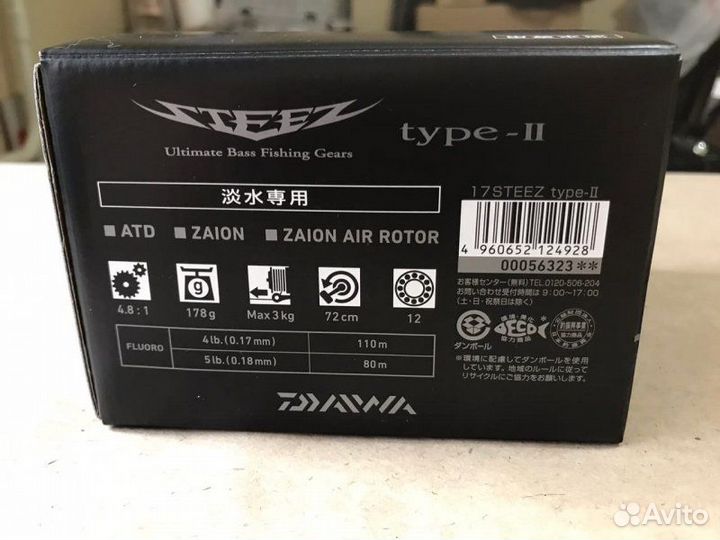 Катушка Daiwa 18 Steez Type-II