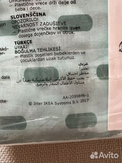 Пододеяльник Teddy