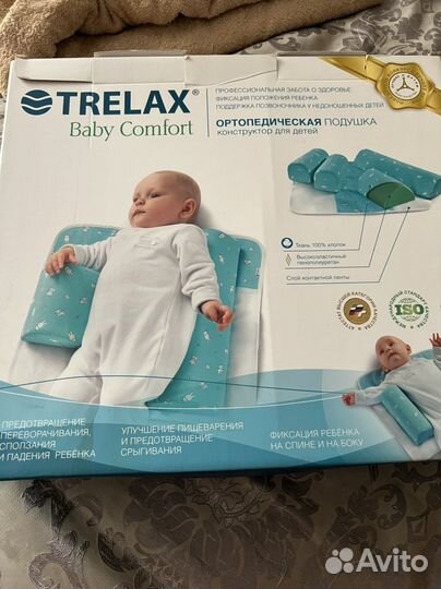 Ортопедическая подушка trelax