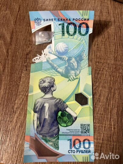 Купюра 100 рублей чм 2018
