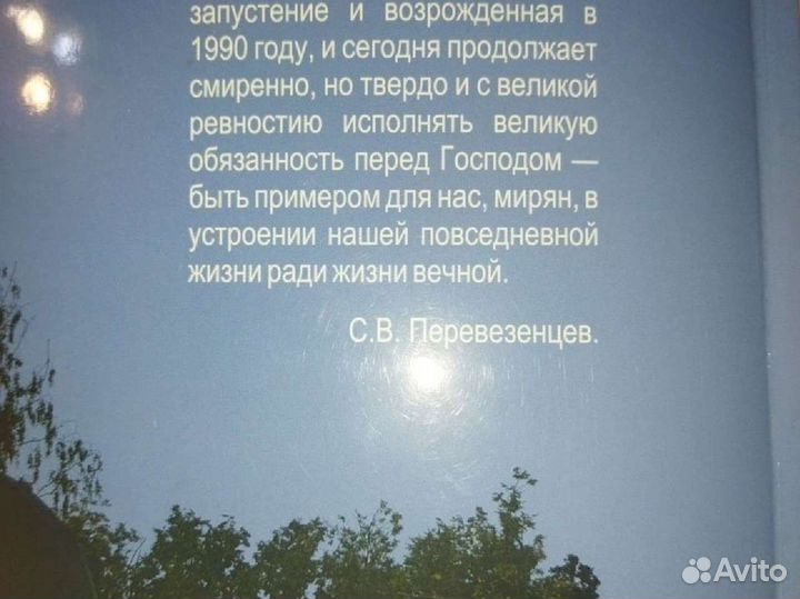 Свято-Никольский Угрешский ставропигиальный муж.м