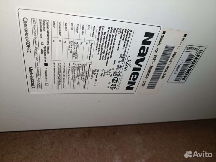 Газовый котел двухконтурный navien ase24 k