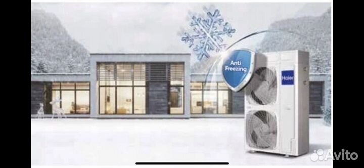 Тепловой насос