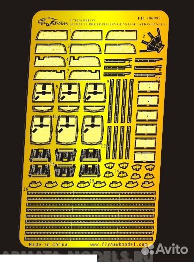 Дополнение к моделям flyhawk FH700093