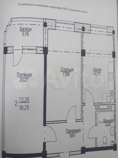 2-к. квартира, 72,3 м², 6/10 эт.