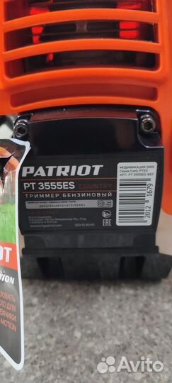 Триммер бензиновый patriot pt 3555es