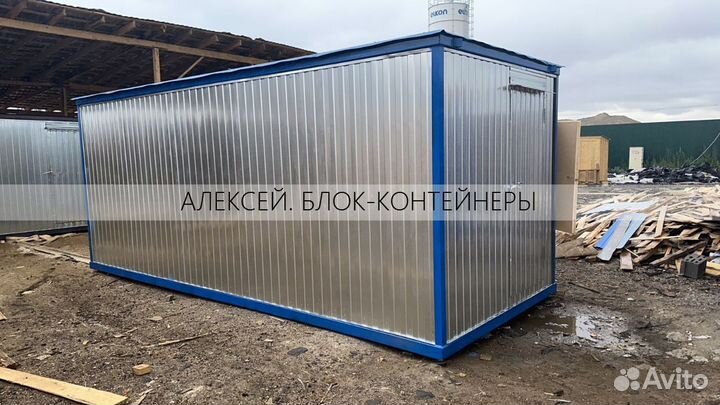 Вагончик металлический с доставкой за 24 часа