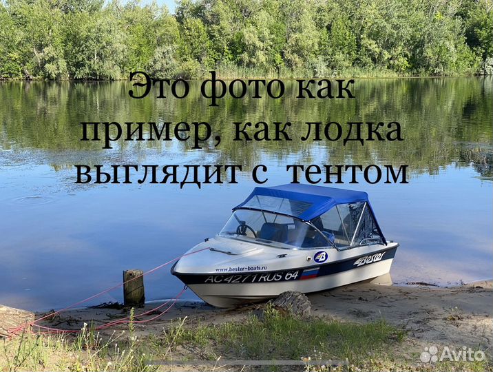 Катер Bester 400 с Suzuki DF9.9(20) BRS - 4T