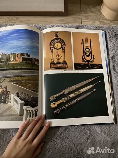 Коллекционное издание 