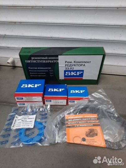 Подшипники SKF заднего редуктора Газель