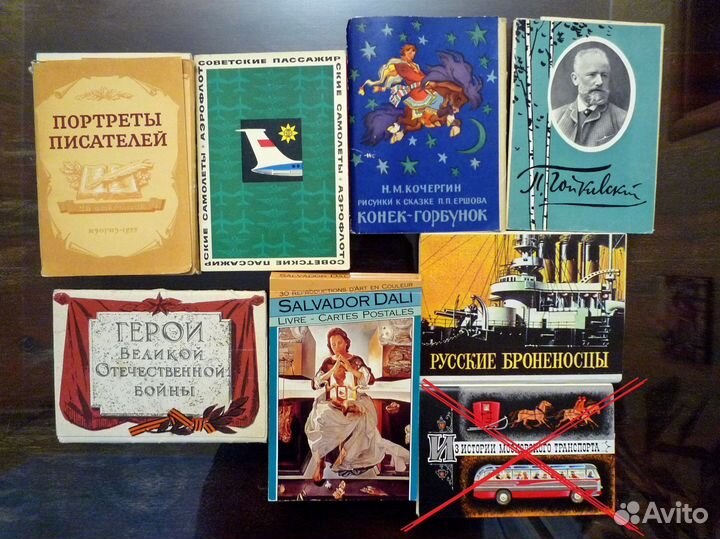 Наборы старых открыток из СССР