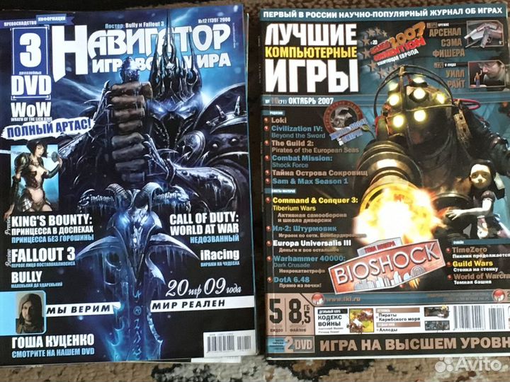 Журналы комп.игр