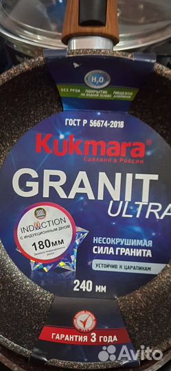 Сковорода для индукционной плиты 24 см