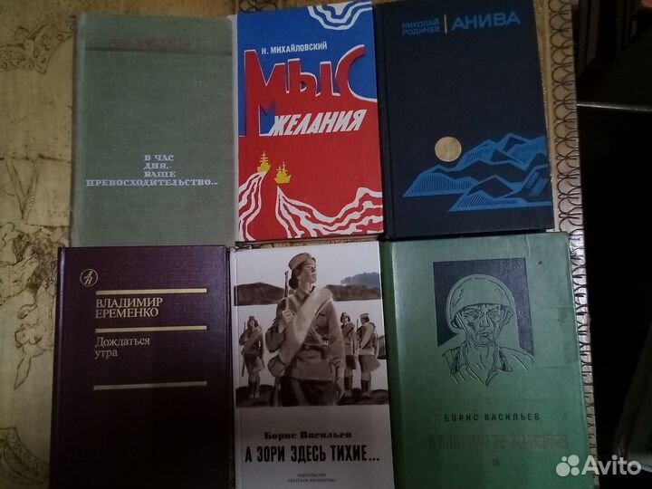 Советская проза Ч.1