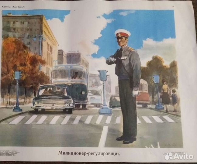 Советские плакаты 