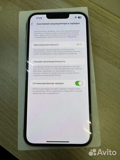 iPhone 14, 128 ГБ