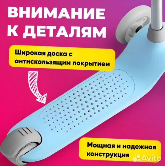 Самокат xiaomi детский