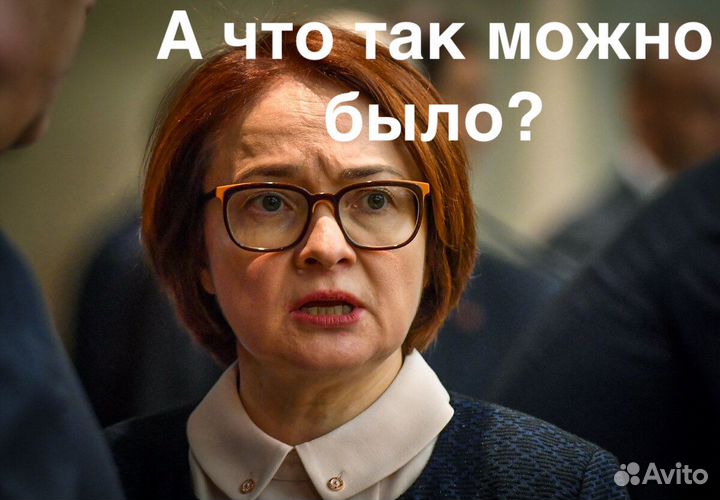 Помогу выкупить свой долг