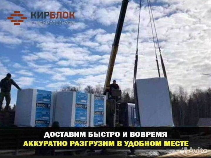 Газобетонные блоки остатки