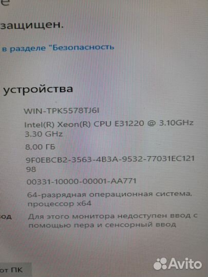 Материнская плата 1155 с Xeon(i5 2400) 8гб озу