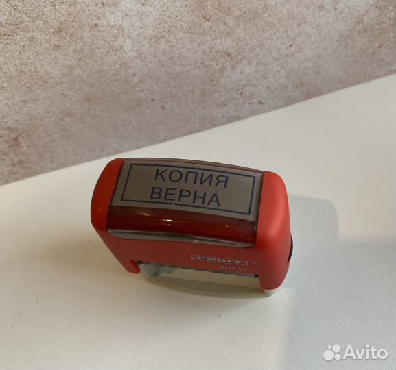 Штампы/печати trodat