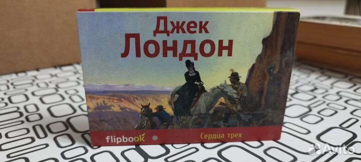 Книги 10