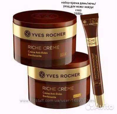 Антивозрастные крема Ив роше
