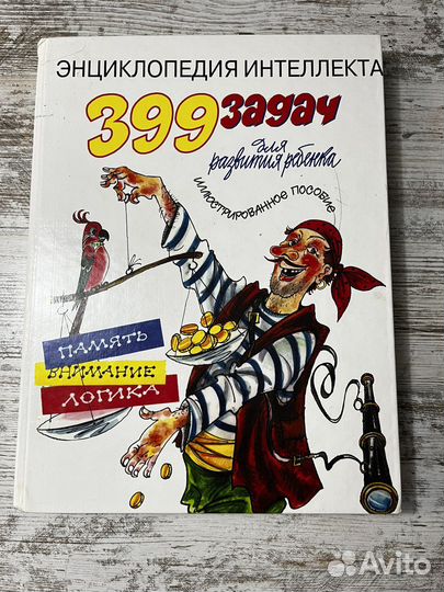 Книги для детей и подростков