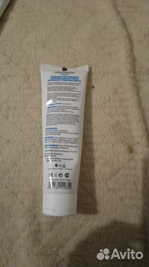 Крем для защиты кожи от обморожения