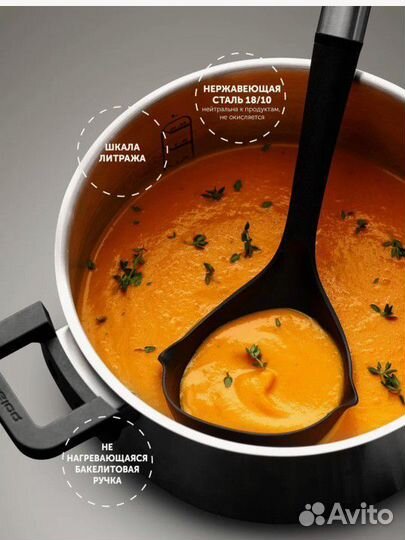 Набор кастрюль Polaris из нержавеющей стали новые