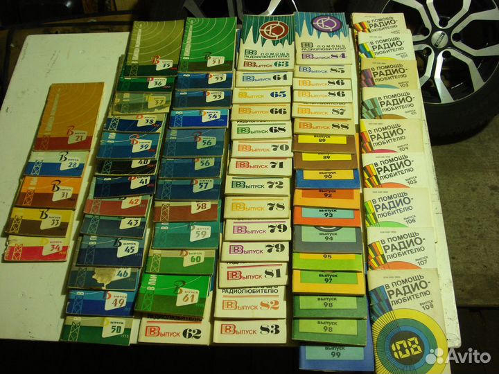 Журнал радио и в помощь радиолюбителю